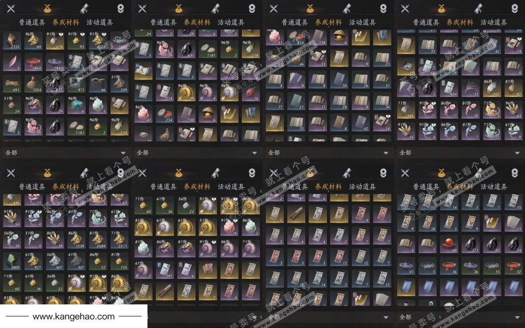 YYS34894燕云十六声账号详情图15