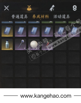 YYS34894燕云十六声账号详情图16