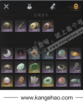 YYS34894燕云十六声账号详情图19