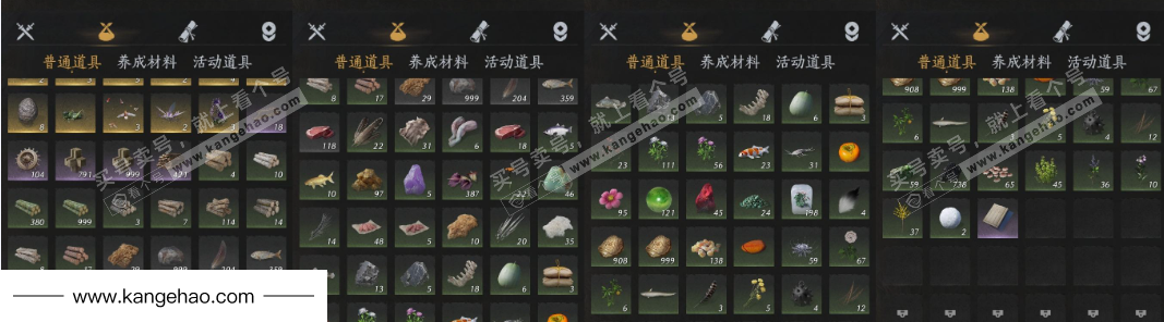 YYS34894燕云十六声账号详情图18