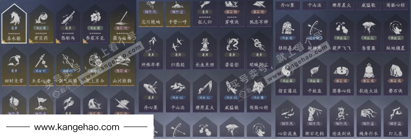 YYS34894燕云十六声账号详情图22