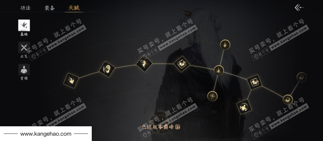 YYS34894燕云十六声账号详情图31