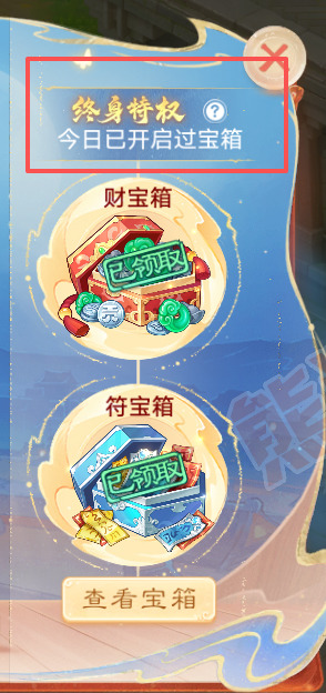 9197.大话西游账号详情图10 9197.大话西游账号详情图10