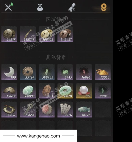 YYS34895燕云十六声账号详情图15