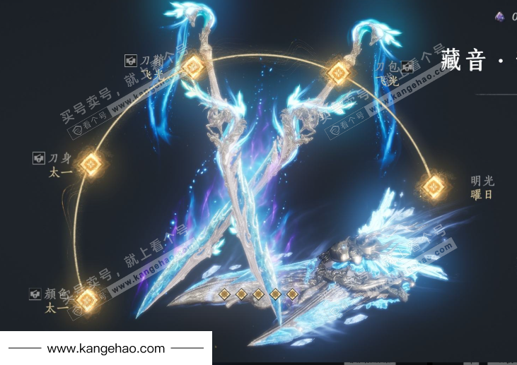 YYS34895燕云十六声账号详情图8