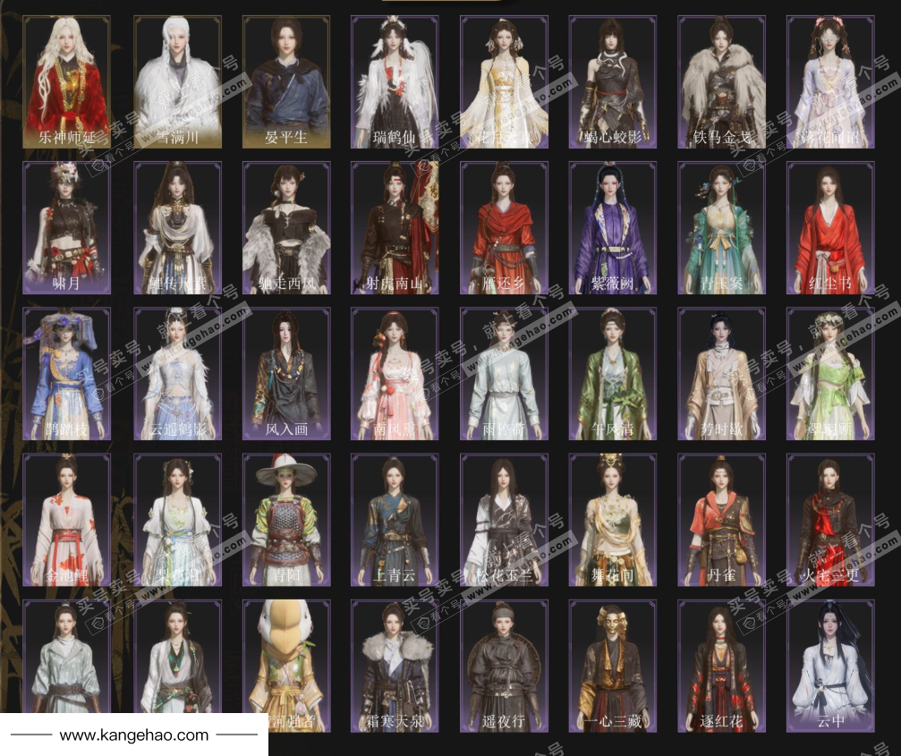 YYS34895燕云十六声账号详情图3