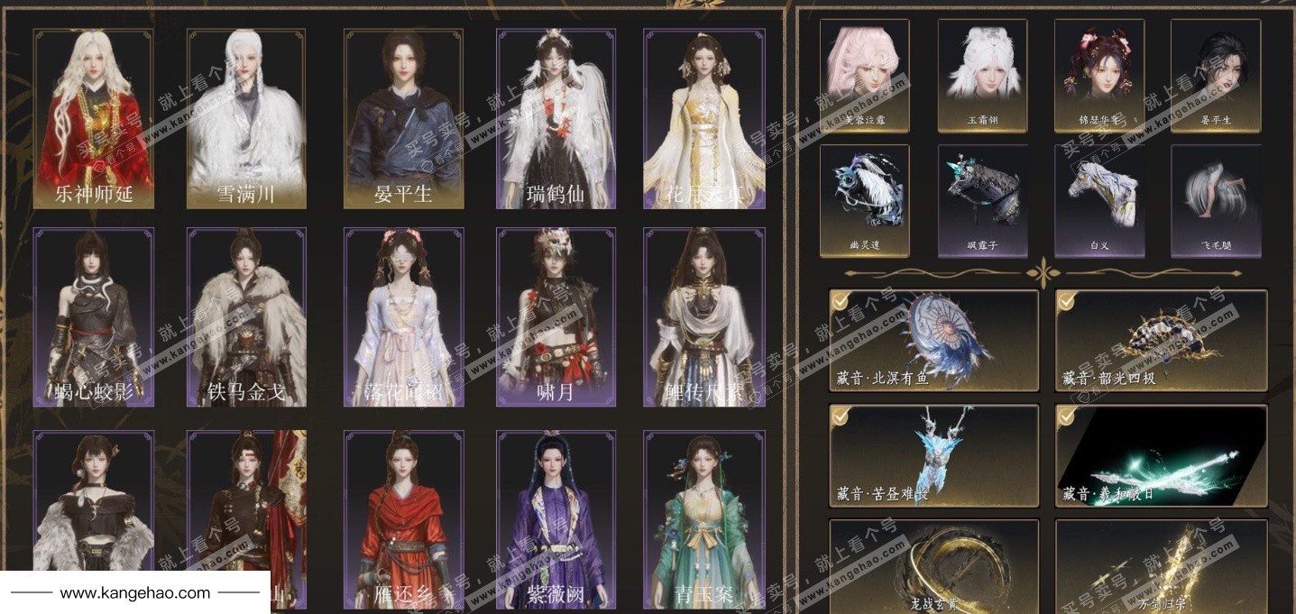 YYS34895燕云十六声账号详情图2