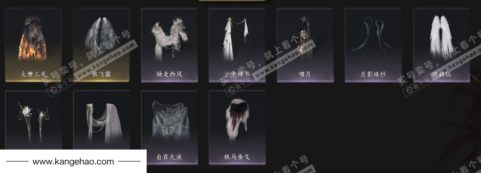 YYS34895燕云十六声账号详情图7