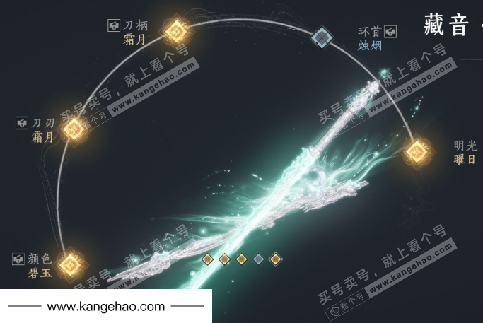 YYS34895燕云十六声账号详情图9