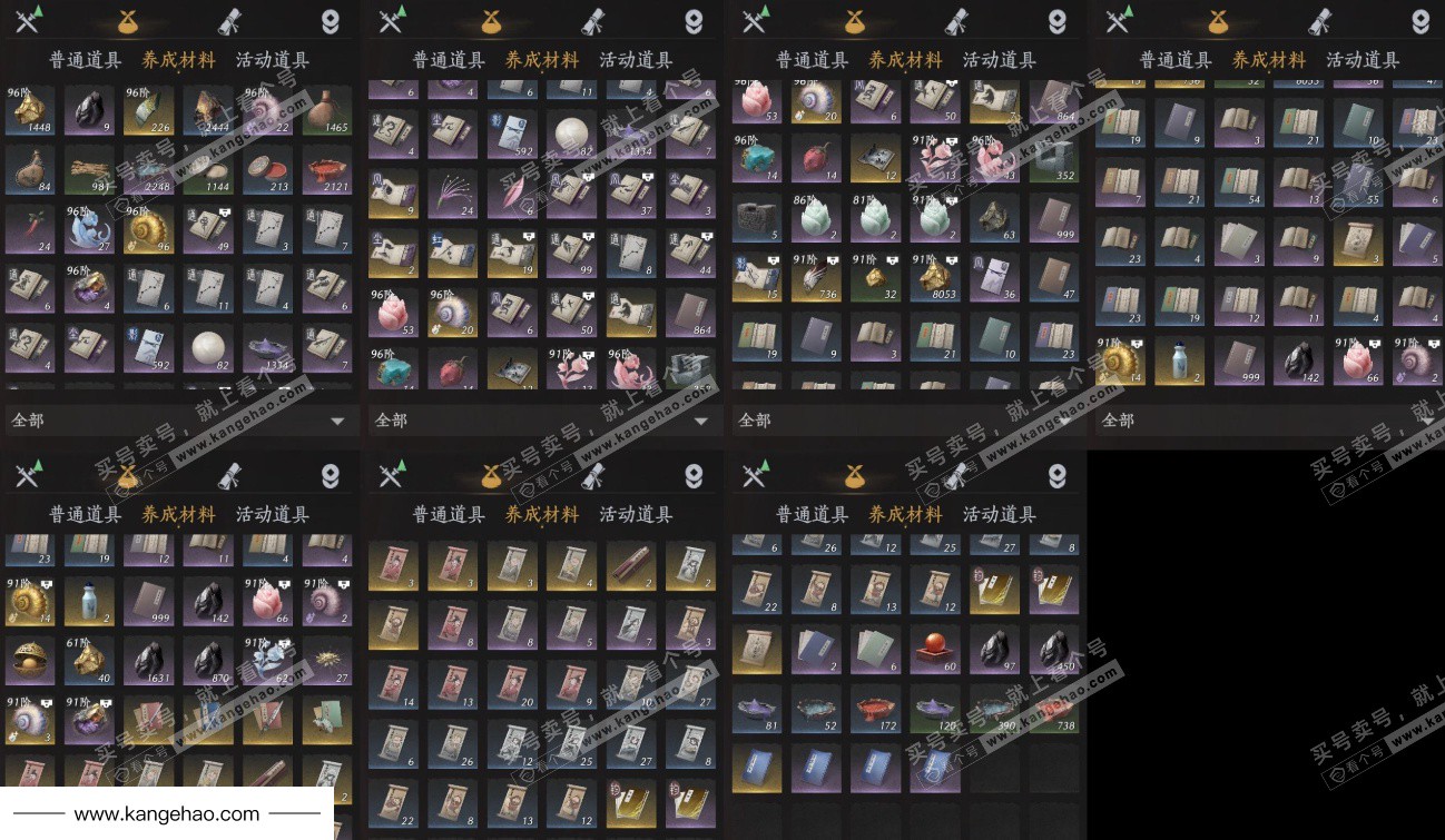 YYS34895燕云十六声账号详情图12