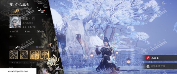 燕云十六声账号官服【已用八音窍14（不含染色）】, 剧情, 等级100, 风华值80735, 武林造诣3.424鹅,瑞鹤仙/四把武器两把可封