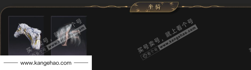 YYS34897燕云十六声账号详情图5