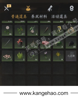 YYS34897燕云十六声账号详情图15