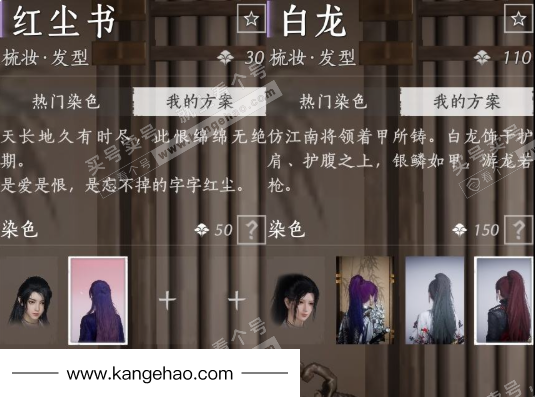 YYS34897燕云十六声账号详情图11