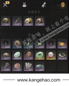 YYS34897燕云十六声账号详情图16