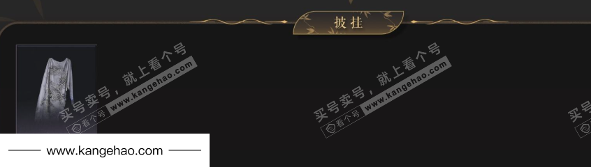 YYS34897燕云十六声账号详情图7