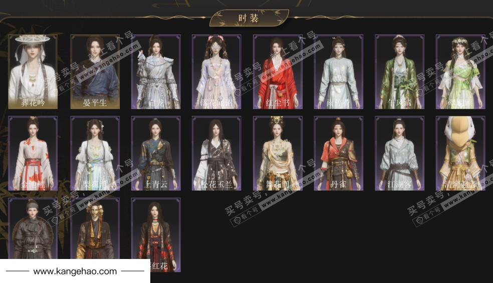 YYS34897燕云十六声账号详情图3