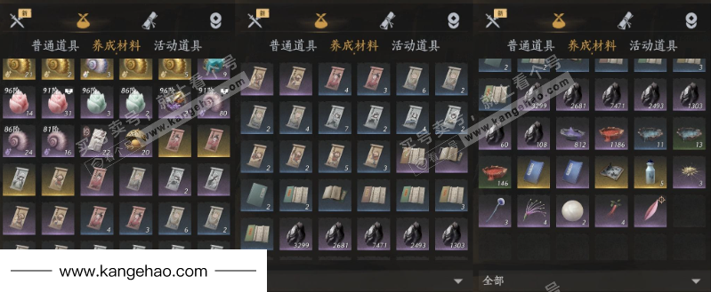 YYS34897燕云十六声账号详情图13