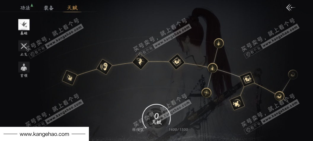 YYS34897燕云十六声账号详情图28