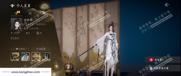 燕云十六声账号官服角色等级：100 风华值：16732 武林造诣：3.517鹅 套装：葬花吟/晏平生/午风清/望乡客/一心三藏/红尘书/逐红花/遥夜行/江湖客/雨停荷/舞花间/松花玉兰/上青云/白龙/丹雀/翠羽顾...