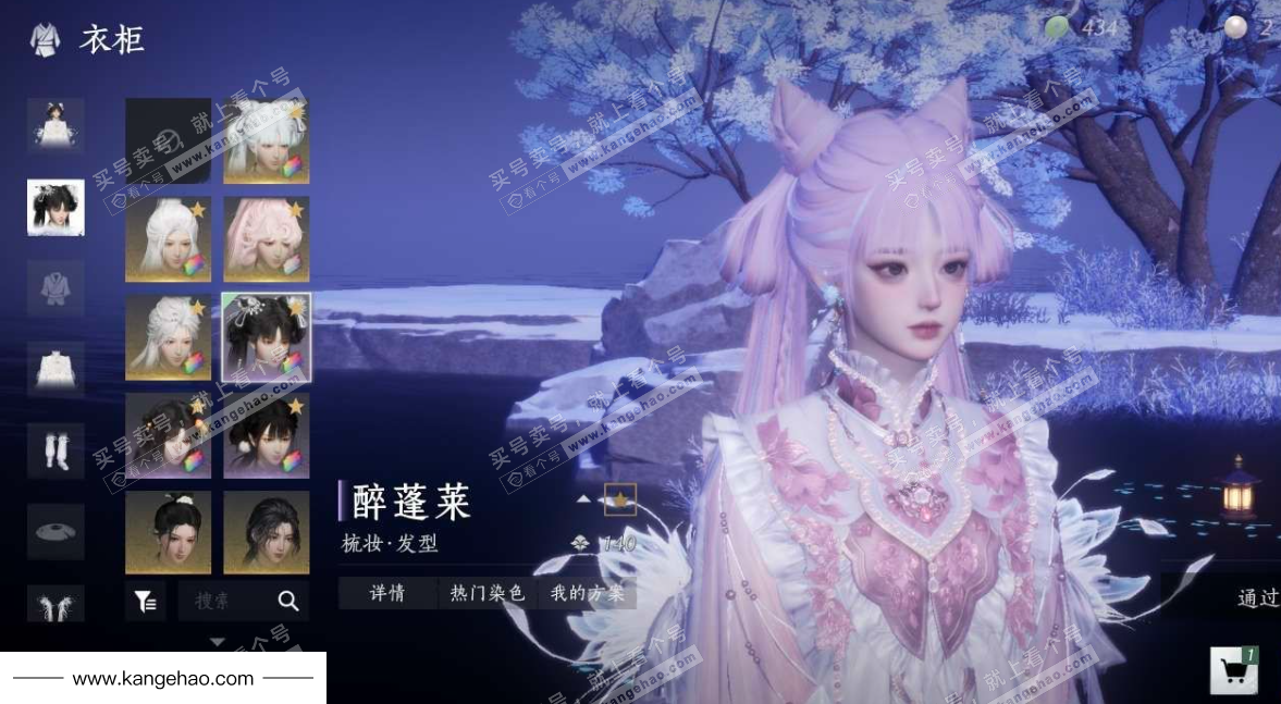 YYS34898燕云十六声账号详情图14