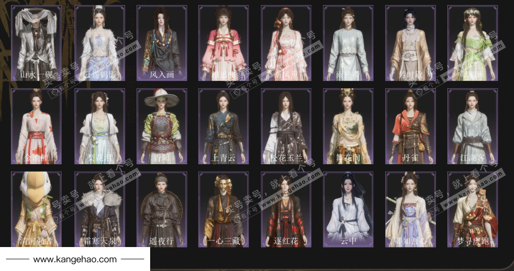 YYS34898燕云十六声账号详情图4