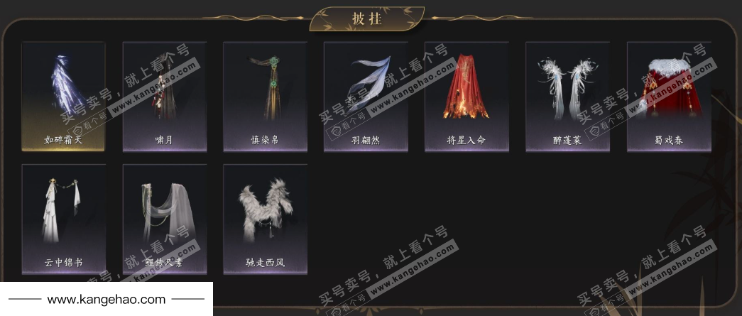 YYS34898燕云十六声账号详情图10