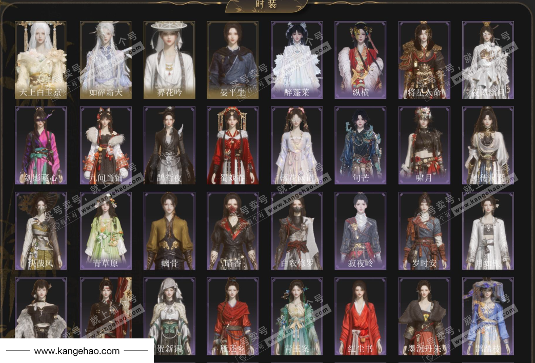 YYS34898燕云十六声账号详情图3