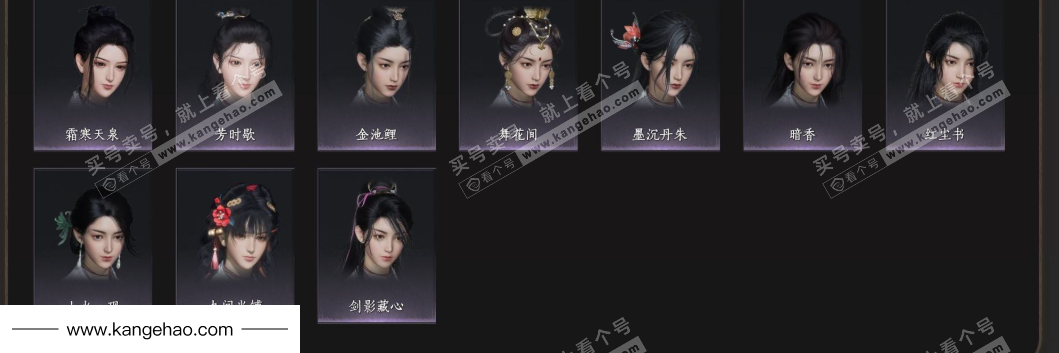 YYS34898燕云十六声账号详情图9