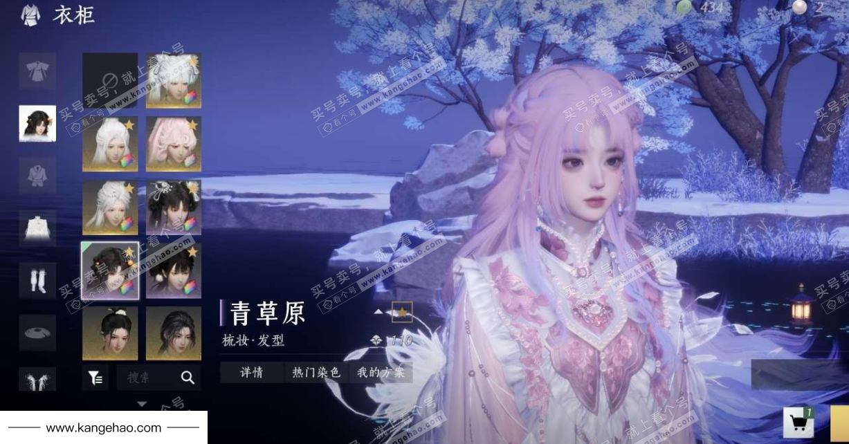 YYS34898燕云十六声账号详情图13