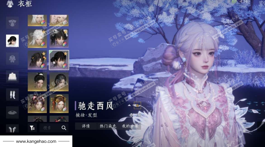 YYS34898燕云十六声账号详情图12