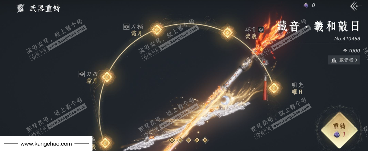 YYS34898燕云十六声账号详情图17