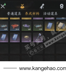 YYS34898燕云十六声账号详情图21