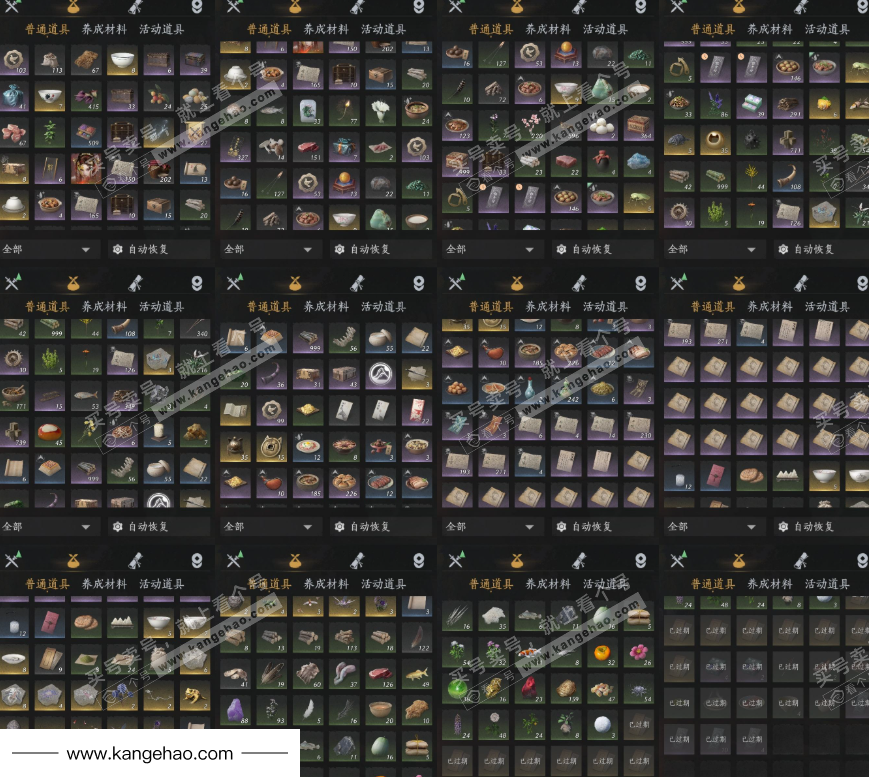 YYS34898燕云十六声账号详情图22