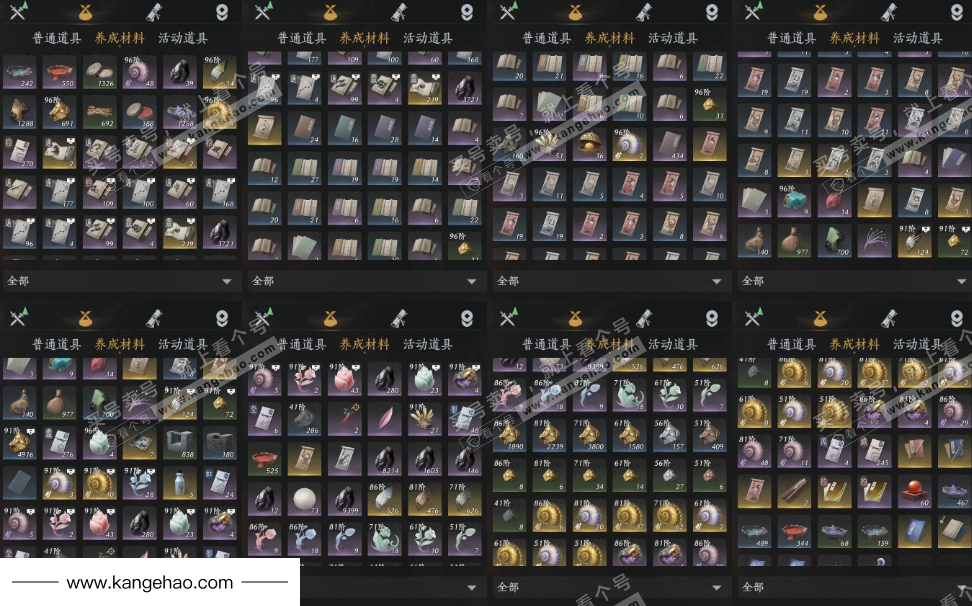 YYS34898燕云十六声账号详情图20