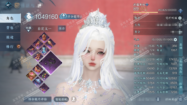 逆水寒手游账号满江红(新)玄机喵算官服玄机喵算 女铁衣/副沧澜 评分104.9W 凭栏听雨称号 共2天赏+1转盘外观 11W衣品 1.1W国色 【转盘外观】沐风【天赏发型】 璇珀【天赏武器】竞梦绒心【副本发型】白夜拂雪*2-星落...