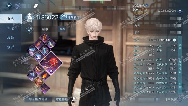 逆水寒手游账号踏北尘瑶光听雪官服瑶光听雪 男沧澜 评分113w 累充称号卧看千山 衣品116w 国色5.7w 馆藏13w 19颗已用天赏+1转盘【副本发】白夜拂雪【转盘外观】微光【天赏发式】清吟-雪牵情-白鹿谣-九霄-千秋...