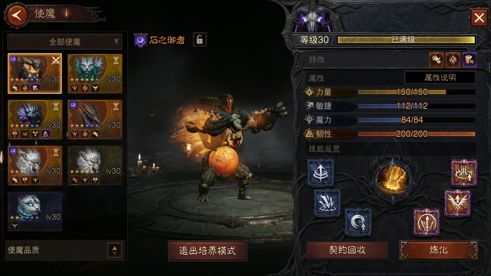 AH42440暗黑不朽账号详情图19 AH42440暗黑不朽账号详情图19