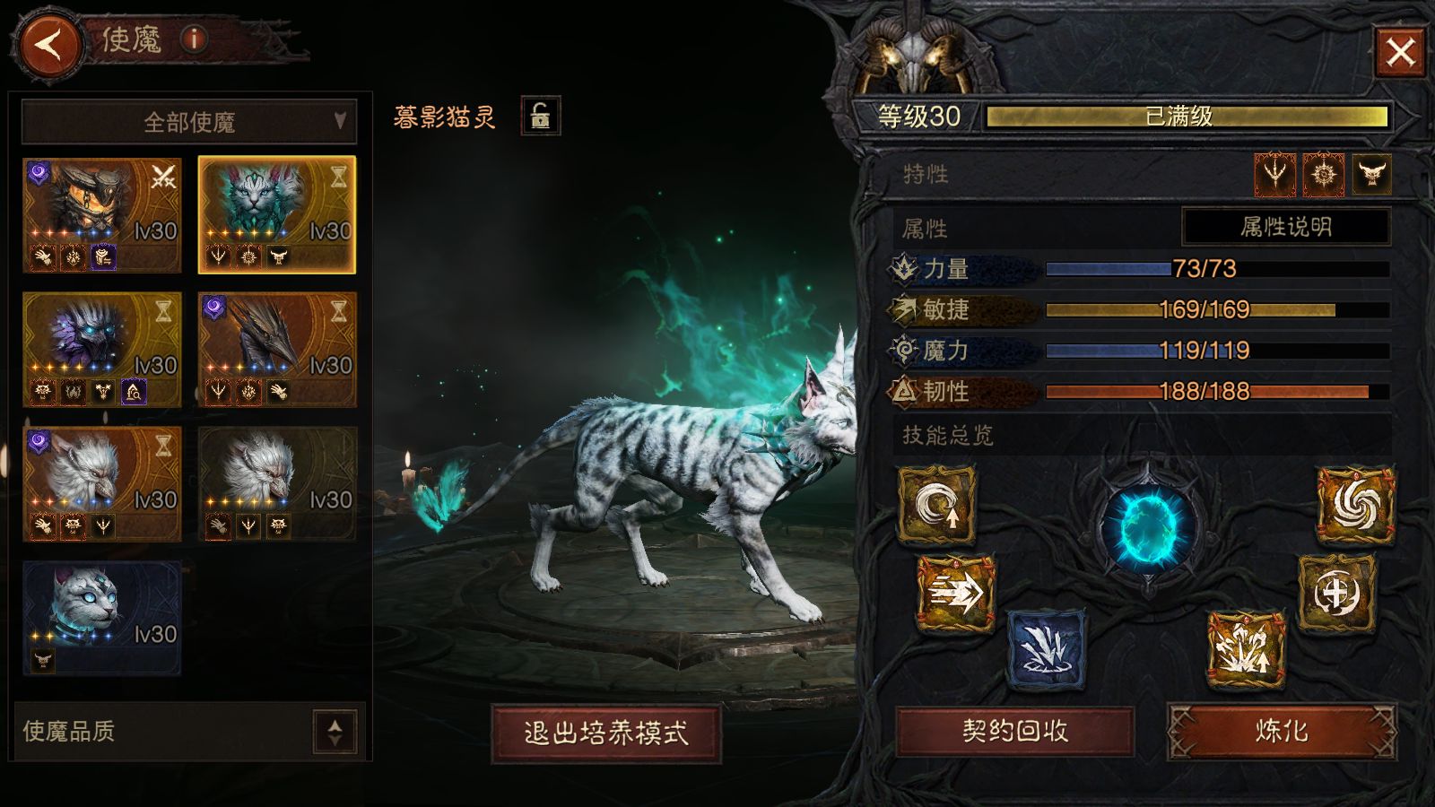 AH42440暗黑不朽账号详情图20 AH42440暗黑不朽账号详情图20