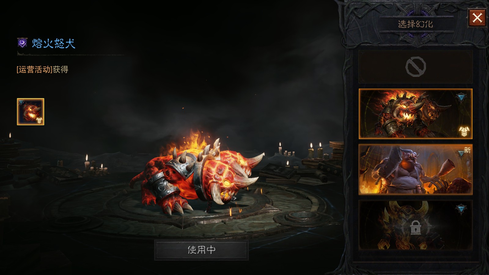 AH42440暗黑不朽账号详情图24 AH42440暗黑不朽账号详情图24