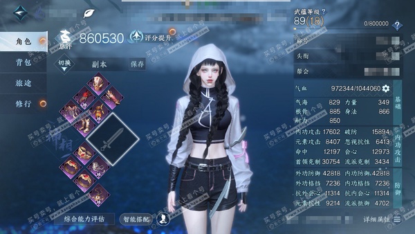 逆水寒手游账号决南岭沧海月明官服沧海月明 女神相 评分86w 累充称号把酒临风 衣品22w 国色10w 馆藏17w 16颗已用天赏+1个未用+2转盘【转盘外观】微光-旋悠光【天赏发式】长乐-喵语-祈明-浮云山【6天霓染】详...