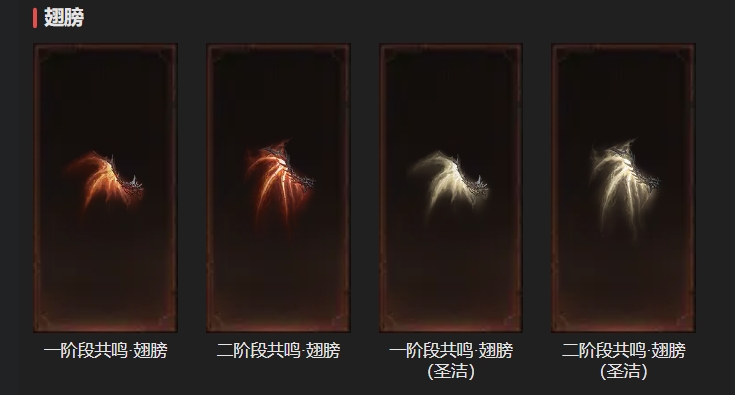 AH61934暗黑不朽账号详情图18 AH61934暗黑不朽账号详情图18