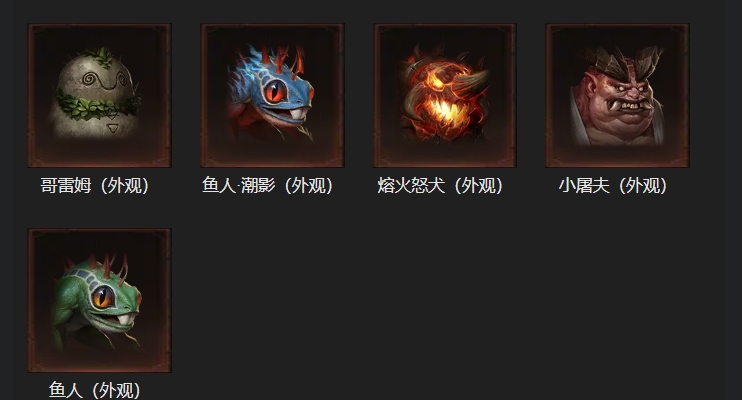 AH61934暗黑不朽账号详情图15 AH61934暗黑不朽账号详情图15