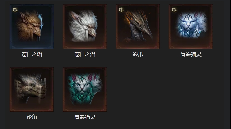 AH61934暗黑不朽账号详情图14 AH61934暗黑不朽账号详情图14