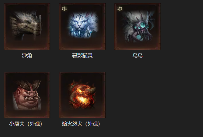 AH12206暗黑不朽账号详情图14 AH12206暗黑不朽账号详情图14