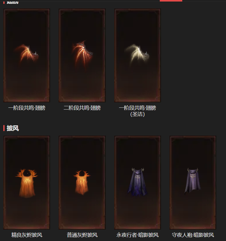 AH12206暗黑不朽账号详情图17 AH12206暗黑不朽账号详情图17