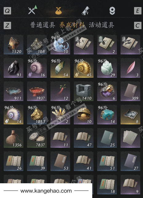 YYS34904燕云十六声账号详情图9 YYS34904燕云十六声账号详情图9