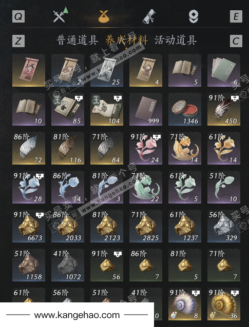 YYS34904燕云十六声账号详情图11 YYS34904燕云十六声账号详情图11