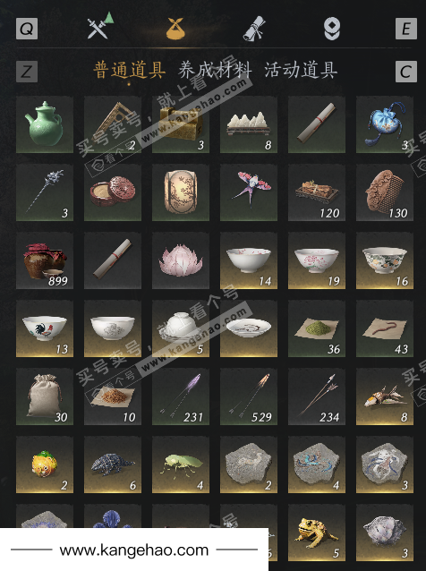 YYS34904燕云十六声账号详情图5 YYS34904燕云十六声账号详情图5