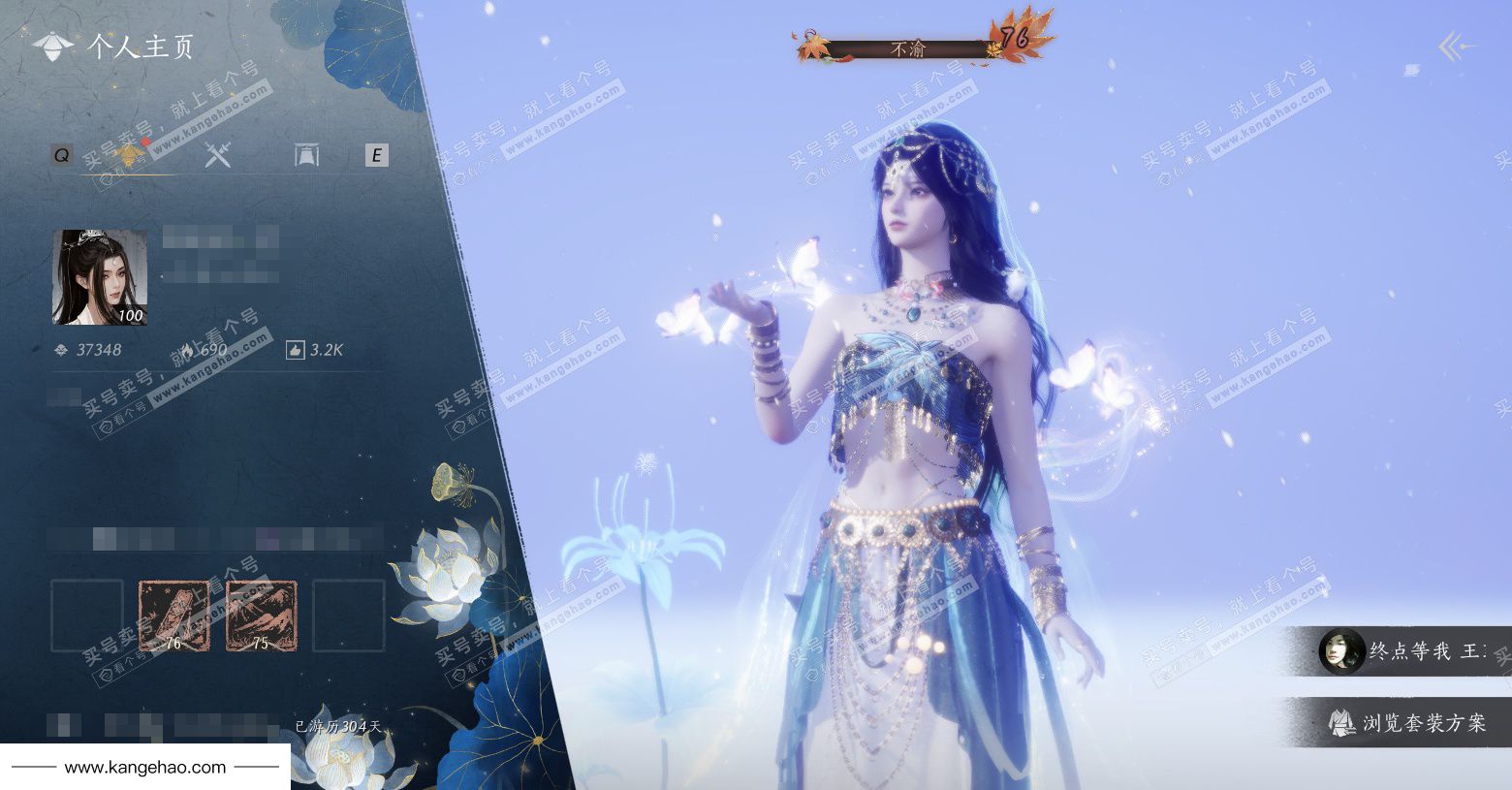 YYS34904燕云十六声账号详情图1 YYS34904燕云十六声账号详情图1